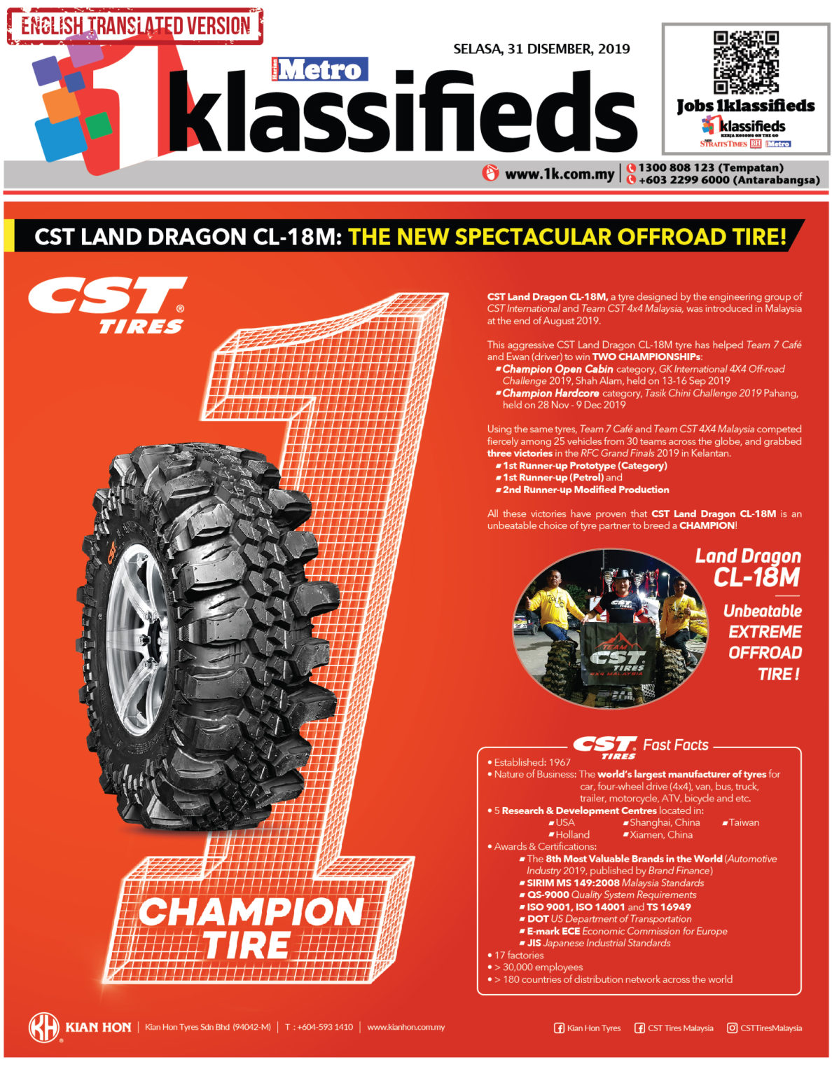 CST Champ Tire METRO (26.5cm X 27cm)-20200108 (English Full Translated ...